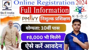 pmkvy registration for training center